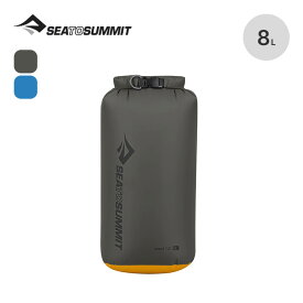 シートゥサミット Evacドライバッグ8L SEA TO SUMMIT Evac Dry Bag 8L ST83256 スタッフサック ギアバッグ 防水 着替え入れ 洗濯物 トラベル 旅行 フェス カヌー シーカヤック 川 海水浴 水遊び 軽量 ツーリング 登山 おしゃれ キャンプ アウトドア