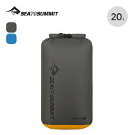 シートゥサミット Evacドライバッグ20L SEA TO SUMMIT Evac Dry Bag 20L ST83258 スタッフサック ギアバ…