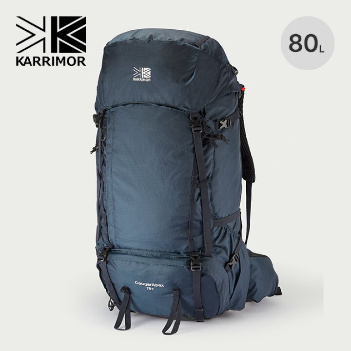 楽天市場】カリマー クーガーエーペックス 70+ KARRIMOR CougarApex 70 