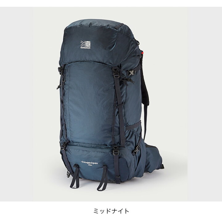 楽天市場】カリマー クーガーエーペックス 70+ KARRIMOR CougarApex 70 