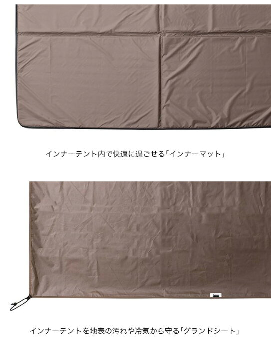 楽天市場】スノーピーク アメニティドーム2 マットシートセット snow 