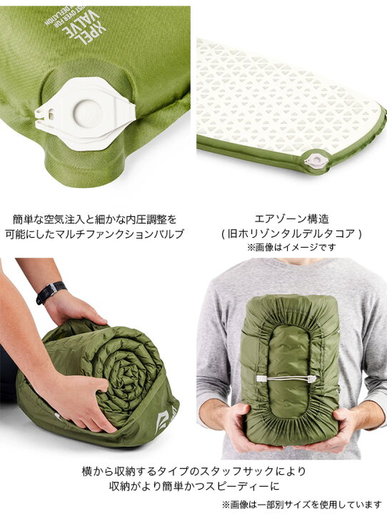 楽天市場】シートゥサミット キャンププラスS.I.マット 