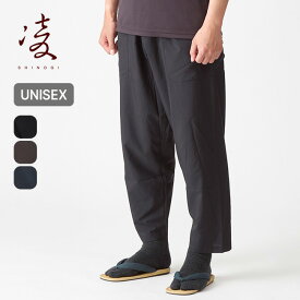 【SALE Max40%OFF】シノギ 凌 アクシーズクイン AXESQUIN アヲネロ メンズ レディース ユニセックス 042052 ボトムス 八分丈パンツ サルエル テーパード 軽量 通気 夏山 アオネロ 凌ぎ シノギング おしゃれ 登山 キャンプ アウトドア