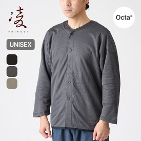 【SALE Max30%OFF】シノギ 凌 アクシーズクイン AXESQUIN ハヲリモノ octa メンズ レディース ユニセックス 041034 インサレーション ジャケット カーディガン 中間着 羽織物 ハオリモノ オクタ 凌ぎ シノギング おしゃれ キャンプ アウトドア