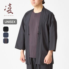 【SALE Max40%OFF】シノギ 凌 アクシーズクイン AXESQUIN ミチクサ メンズ レディース ユニセックス 041064 ウェア トップス アウター 羽織り ジャケット 野良着 着物 フェス おしゃれ キャンプ アウトドア