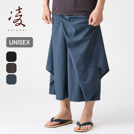 【SALE Max40%OFF】シノギ 凌 アクシーズクイン AXESQUIN フタエズボン メンズ レディース ユニセックス 042053 ボトムス パンツ レイヤードパンツ 凌ぎ シノギング 登山 おしゃれ キャンプ アウトドア