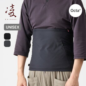 【SALE Max10%OFF】シノギ 凌 アクシーズクイン AXESQUIN クイックハラマキ octa オクタ メンズ レディース ユニセックス 043069 腹巻 防寒 凌ぎ シノギング 登山 おしゃれ キャンプ アウトドア