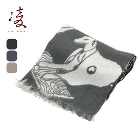 【SALE Max10%OFF】シノギ 凌 アクシーズクイン AXESQUIN クビマキ short - ニホンオオカミ 043067 首巻 スカーフ ストール ネックゲイター プレゼント ギフト おしゃれ キャンプ アウトドアウェア