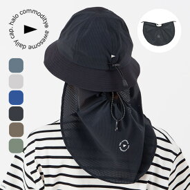 【SALE Max20%OFF】ハロコモディティー サンリットシェード halo commodity Sunlit Shade メンズ レディース ユニセックス h261-903 帽子 日よけ 日除け サンシェード オクタ ドットエア フェス 登山 ハイキング ハロコモ おしゃれ キャンプ アウトドア