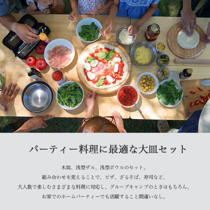 楽天市場】スノーピーク パーティープレート snow peak Party Plate CS 