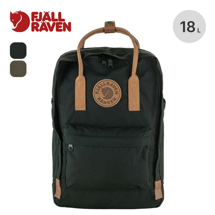 楽天市場】フェールラーベン カンケンNo.2ラップトップ15 FJALL RAVEN 