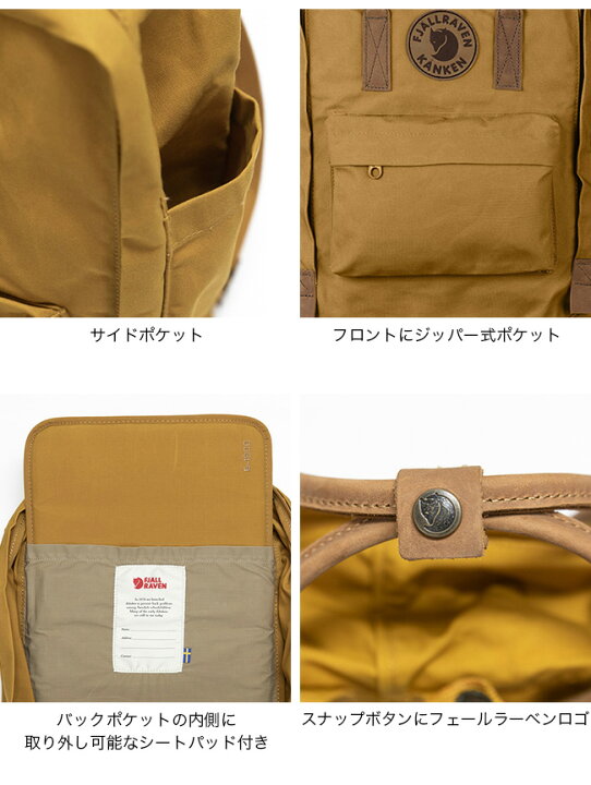 楽天市場】フェールラーベン カンケンNo.2 FJALL RAVEN Kanken No. 2 