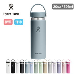 �n�C�h���t���X�N �n�C�h���[�V����20oz ���C�h�}�E�X HydroFlask HYDRATION20oz Wide Mouth 89001701 ���� �^��{�g�� �ۗ� �ۉ� 591ml 600ml ���@�r �V�F �����^�� ��e�� ������ �M�t�g �t�F�X ������� �L��