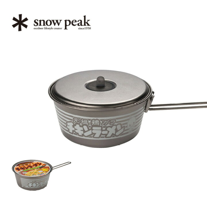 楽天市場 スノーピーク チキンラーメンクッカー Snow Peak Chikin Ramen Cooker Scs 080 鍋 フタ付き リッド カップ ポット シェラカップ 袋麺 インスタントラーメン 山メシ コラボ商品 キャンプ アウトドア 正規品 Outdoorstyle サンデーマウンテン
