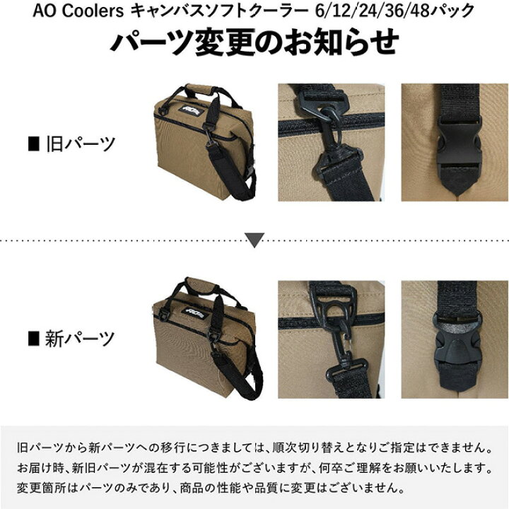 楽天市場】エーオークーラーズ 24パック キャンバスソフトクーラー AO 