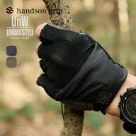 ハンズオングリップ×アンウェイステッド アダプト handson grip×UNWASTED adapt ユニセックス メンズ …