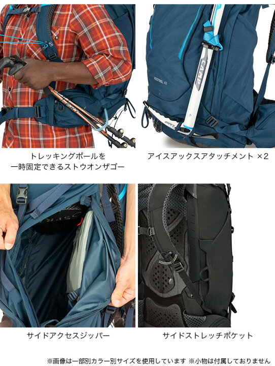 楽天市場】オスプレー ケストレル 38 OSPREY KESTREL38 メンズ OS50383 