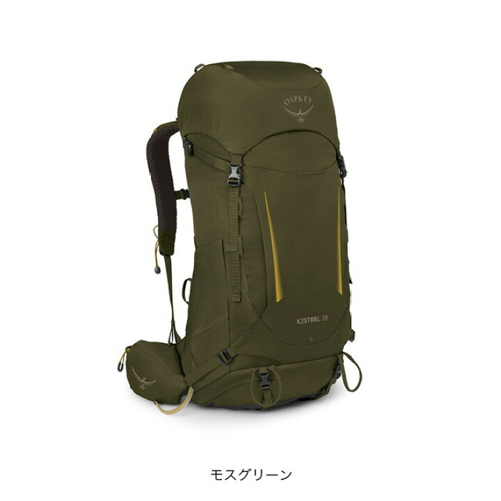 楽天市場】オスプレー ケストレル 38 OSPREY KESTREL38 メンズ OS50383 