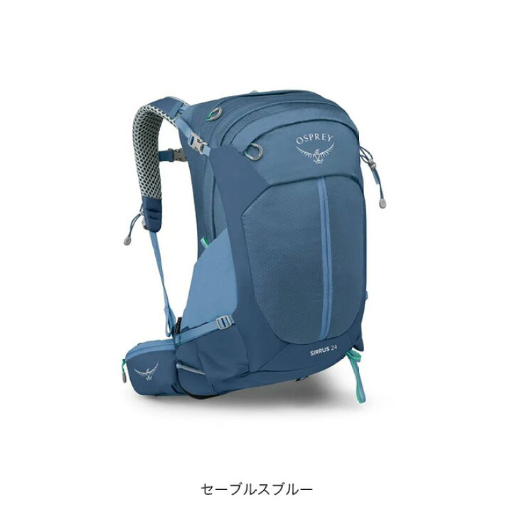 楽天市場】オスプレー シラス 24 OSPREY SIRRUS 24 レディース 