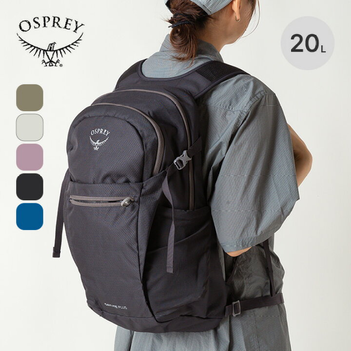 楽天市場】オスプレー デイライトプラス OSPREY DAYLITE PLUS OS57176 