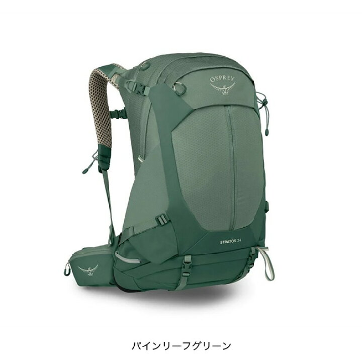 楽天市場】オスプレー ストラトス 34 OSPREY STRATOS 34 メンズ 