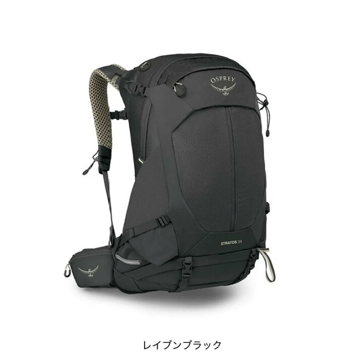 楽天市場】【特典あり】オスプレー ストラトス 34 OSPREY STRATOS 34 