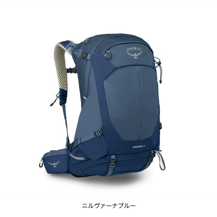 楽天市場】【特典あり】オスプレー ストラトス 34 OSPREY STRATOS 34 