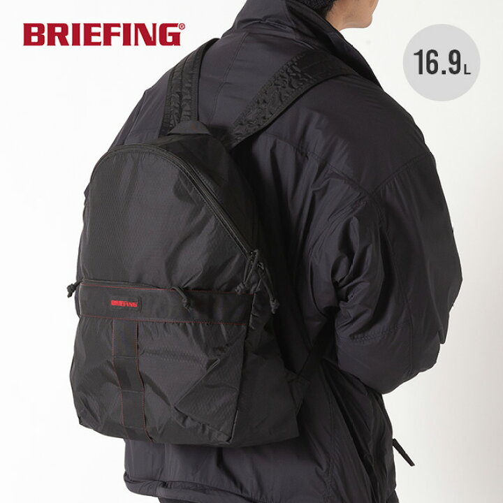 楽天市場】ブリーフィング パッカブルデイパックRC BRIEFING PACKABLE 