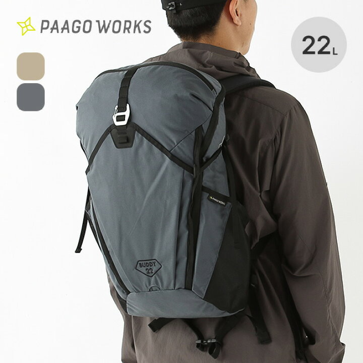 楽天市場】パーゴワークス バディ 22 PaaGo WORKS BUDDY 22 HP202 