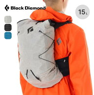 ブラックダイヤモンド ディスタンス15 Black Diamond DISTANCE 15 BD56706 バッグ バックパック リュック…