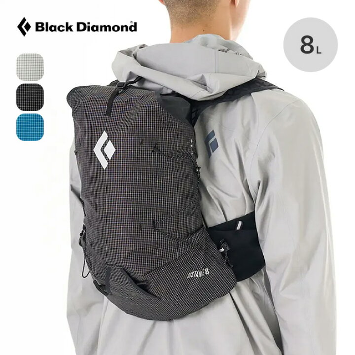 楽天市場】ブラックダイヤモンド ディスタンス8 Black Diamond 