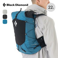 ブラックダイヤモンド ディスタンス22 Black Diamond DISTANCE 22 BD56705 バッグ バックパック リュック…