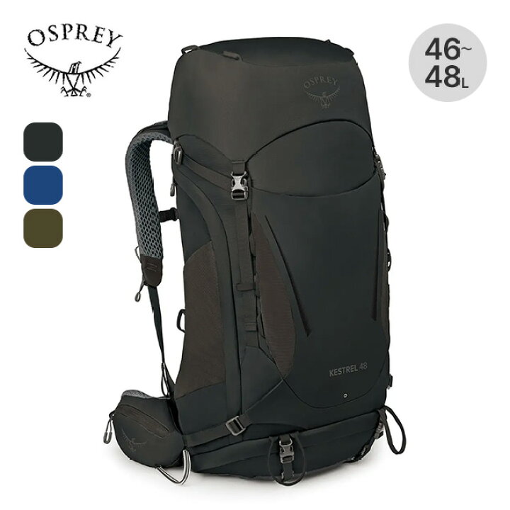 楽天市場】オスプレー ケストレル 48 OSPREY KESTREL48 メンズ OS50382 
