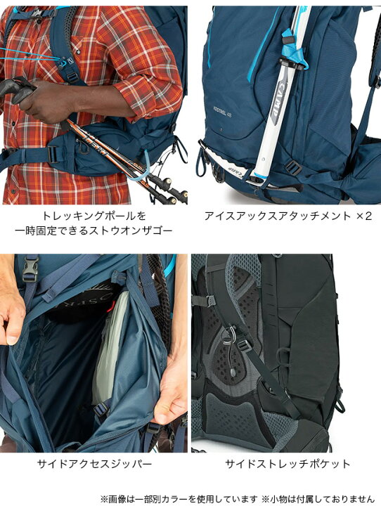 楽天市場】オスプレー ケストレル 48 OSPREY KESTREL48 メンズ OS50382 