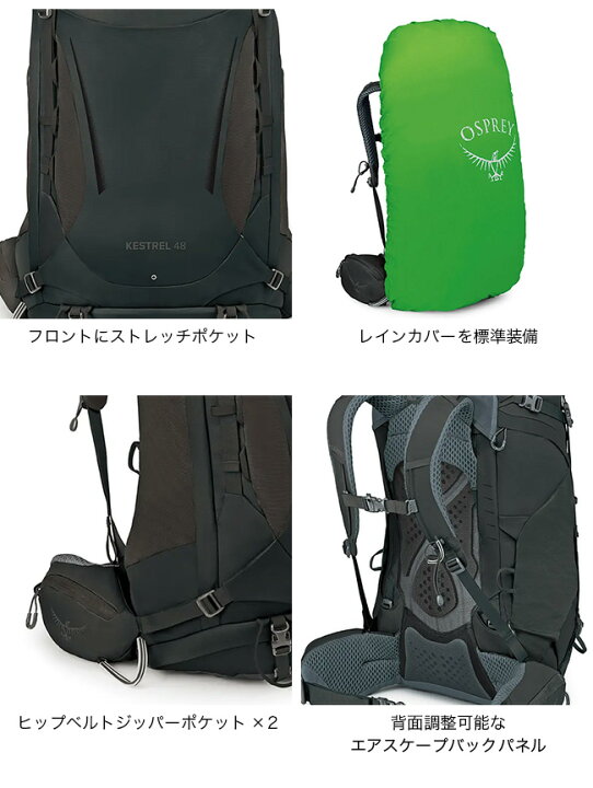 楽天市場】オスプレー ケストレル 48 OSPREY KESTREL48 メンズ OS50382 