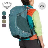 【SALE 10%OFF】オスプレー ハイクライト26 OSPREY オスプレイ Hikelite 26 メンズ レディース ユニセッ…