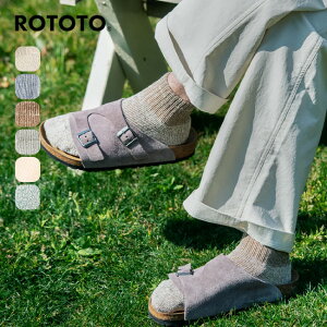 ���g�g �w���v/�I�[�K�j�b�N�R�b�g���p�C���A���N���\�b�N�X ROTOTO HEMP/ORGANIC COTTON PILE ANKLE SOCKS ���j�Z�b�N�X �����Y ���f�B�[�X �E�B�����Y R1509-SS26 �C�� �L�����v �A�E�g�h�A