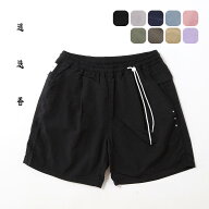 マンネンロウ ナイロンハーベストショーツクラシック 迷迭香 NYLON HARVEST SHORT classic メンズ レディ…