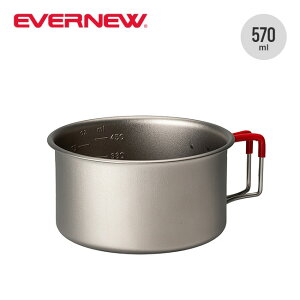 �G�o�j���[ Ti 570FD�J�b�v EVERNEW Ti 570FD Cup ECA531 �y�ʃJ�b�v �V�F���J�b�v �H�� ������� �t�F�X ������� �o�R �L�����v �A�E�g�h�A