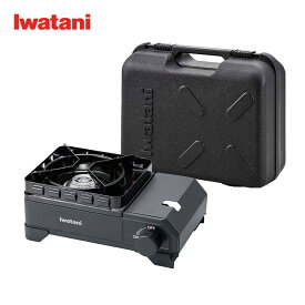 イワタニ タフまるXGJr IWATANI CB-ODX-XGJR タフまるジュニア カセットコンロ 卓上 ガス CB缶対応 小径対応ゴトク 屋外調理 BBQ バーベキュー おしゃれ キャンプ アウトドア