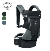 【SALE Max40%OFF】オスプレー ポコソフトチャイルドキャリア OSPREY メンズ レディース ユニセックス OS…