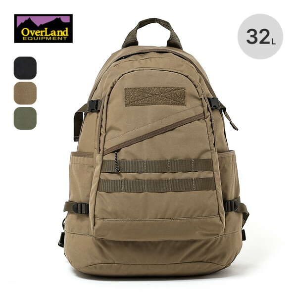 オーバーランドイクイップメント バックパック OverLand EQUIPMENT BACK PACK OL-256002 リュック 鞄 PC収納 デイリー ビジネス 仕事 登山 トラベル 旅行 フェス おしゃれ キャンプ アウトドア