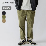 スタジオオリベ ワイドクライミングパンツ クールマックス STUDIO ORIBE Wide Climbing Pants COOLMAX メ…