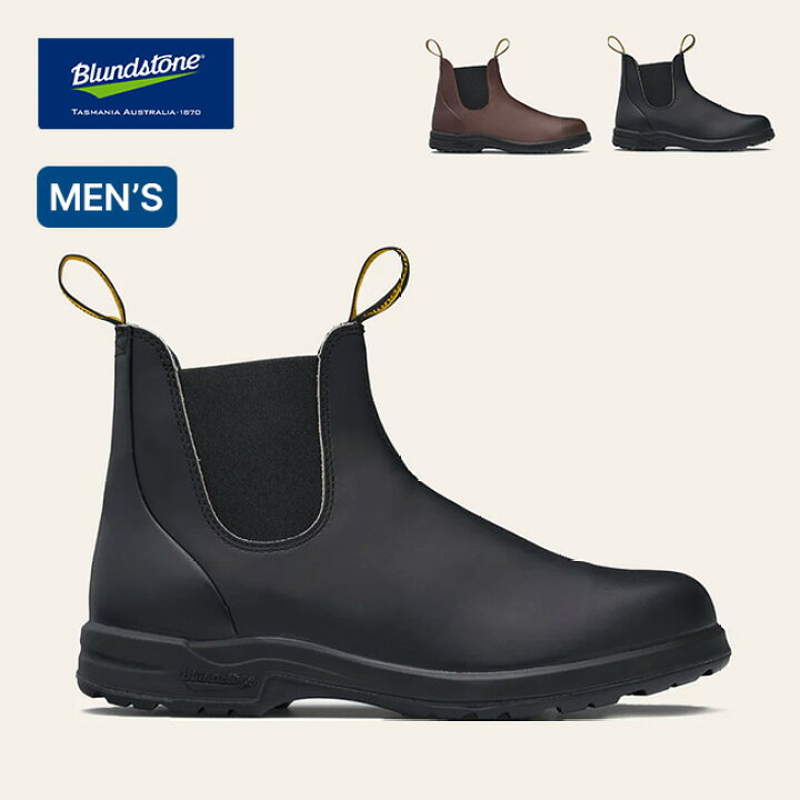 楽天市場】ブランドストーン オールテレーン BLUNDSTONE ALL-TERRAIN 