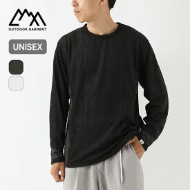 【SALE Max50%OFF】コムフィアウトドアガーメント オクタTEE L/S CMF OUTDOOR GARMENT OCTA TEE L/S メンズ レディース ユニセックス CMF-OCTA LS TEE 長袖 ロングスリーブ トップス パッカブル リバーシブル アンダーシャツ おしゃれ コンフィ キャンプ アウトドア