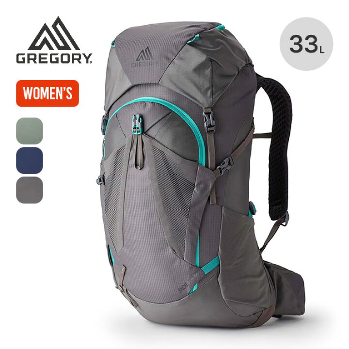 楽天市場】グレゴリー ジェイド33 GREGORY JADE 33 ウィメンズ 