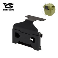 グリーブワークス カーゴボックスヒンジ GREBE WORKS Cargo Box Hinge TCH-001 パーツ 蝶番 カスタマイズ…