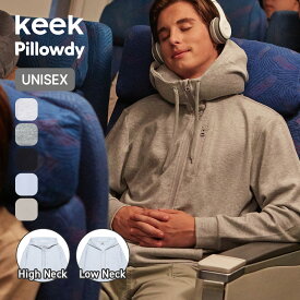 キーク ピロウディ フーディーV3 keek Pillowdy Logo Hoodie V3 メンズ レディース ユニセックス スエット スウェット パーカー ジャケット 枕 ネックピロー トラベルフーディ・ピロー フード付き エアー 移動着 通勤 運転 飛行機 おしゃれ 韓国 キャンプ アウトドア