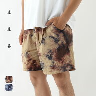 マンネンロウ オーバーダイハーベストショーツ 迷迭香 OVER DYE HARVEST SHORT メンズ レディース ユニセ…