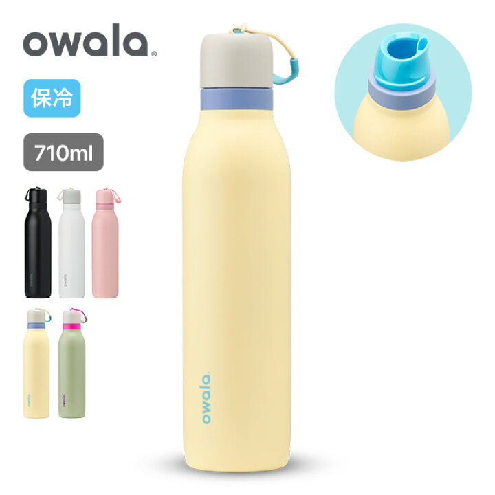 楽天市場】オワラ フリーシップツイスト 24oz Owala FreeSip Twist 